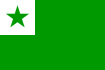 Об Эсперанто